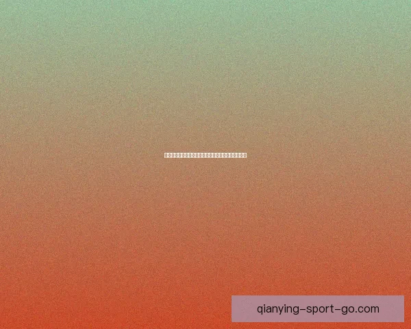 世界杯足球竞猜深度分析与胜负趋势预测技巧全面指南