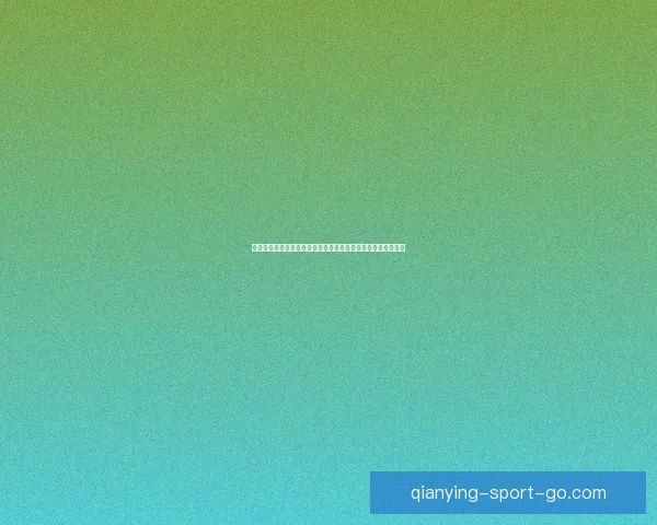 美加墨世界杯点燃北美激情全球豪强逐梦绿茵巅峰荣耀四年盛典