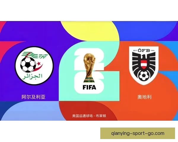 美加墨三国联手主办世界杯 助力全球足球盛宴新纪元