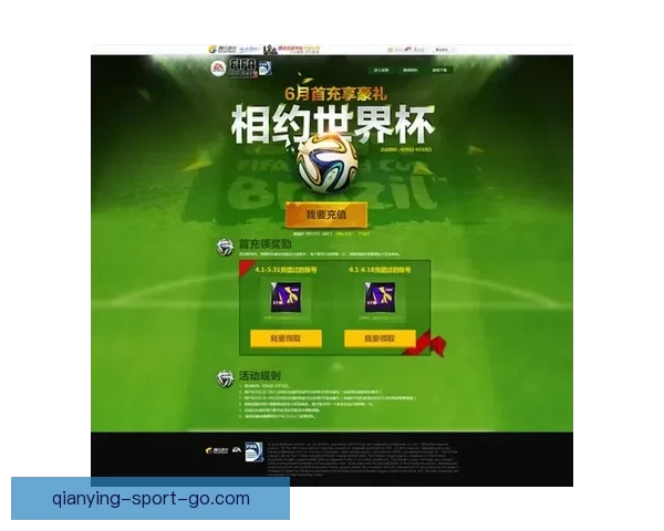 世界杯在线竞猜盘口解析与策略分享助你精准预测赛事结果