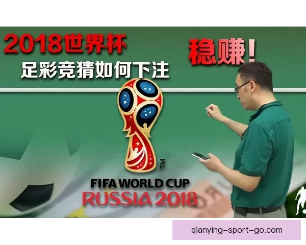 世界杯竞猜官网全面升级 提供更精准预测与实时数据分析