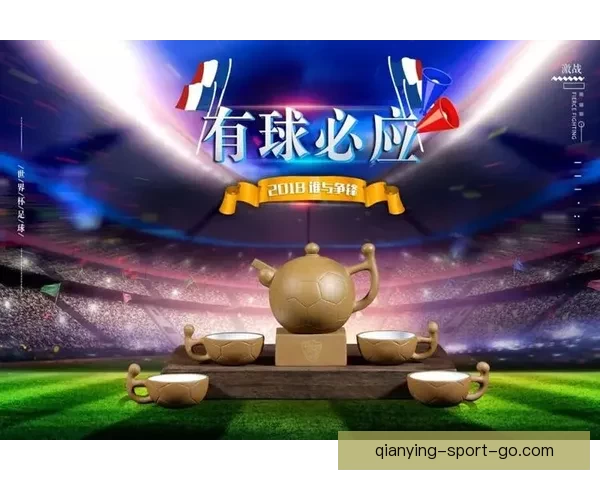 世界杯精彩竞猜开启，注册赢丰厚奖励尽享激情时刻